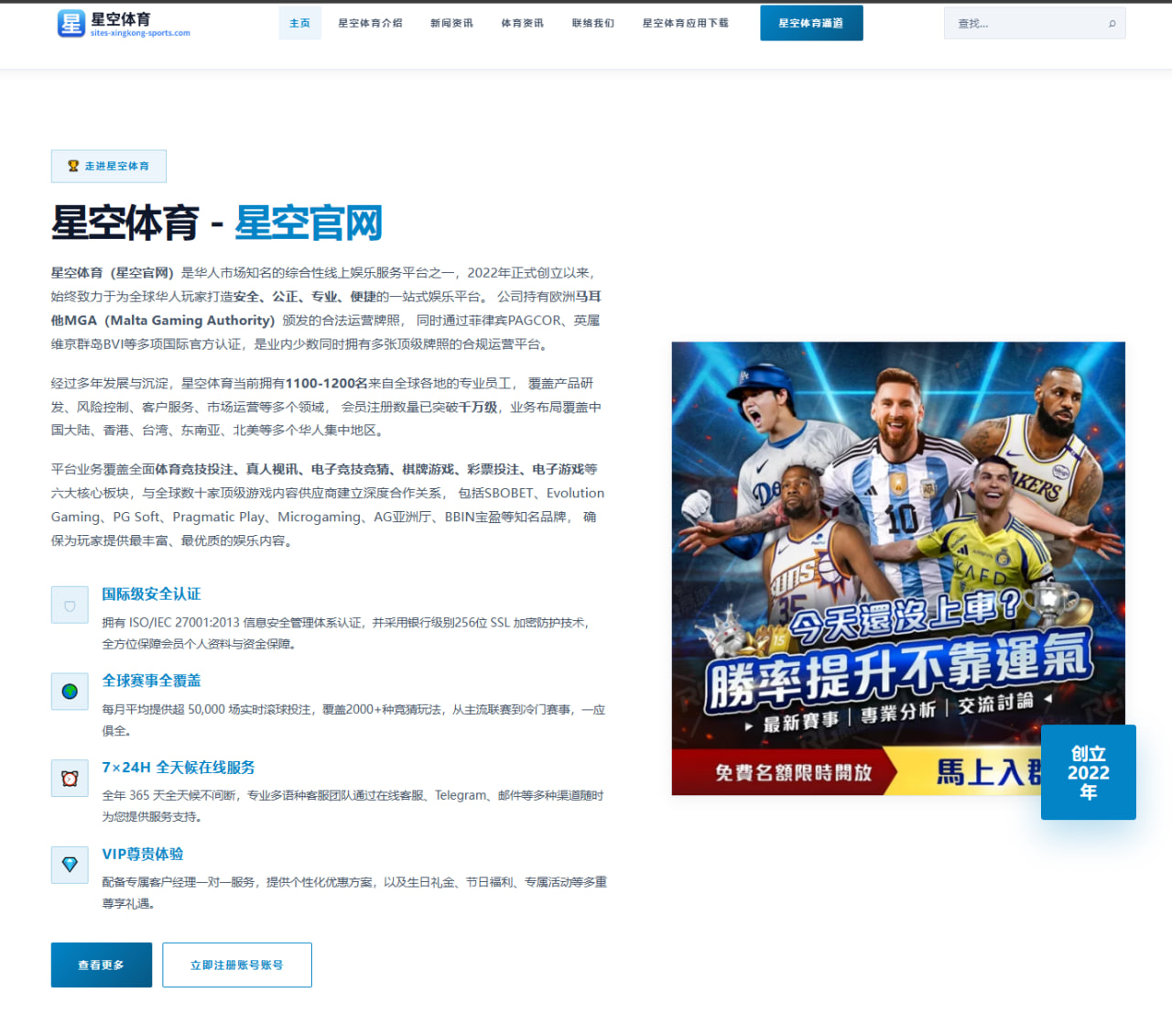 aiyouxi-app-match.com 编辑组