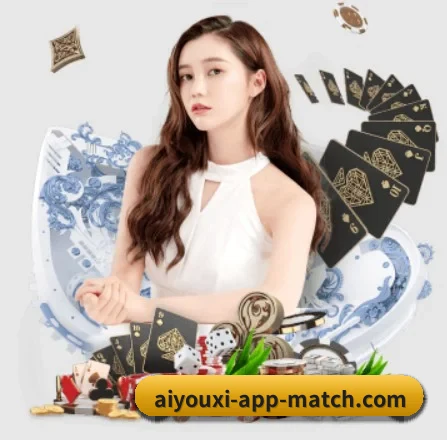 aiyouxi-app-match.com APP