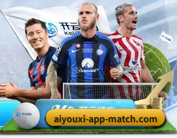 aiyouxi-app-match.com 赛事数据服务与比分查看说明